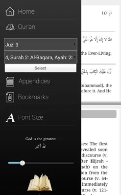 Quran Project android App screenshot 1