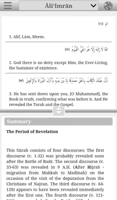 Quran Project android App screenshot 3